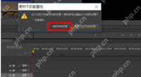 pr软件怎么剪辑视频教程