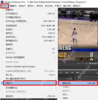 pr软件怎么剪辑视频教程