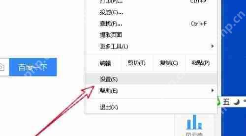 谷歌浏览器打不开怎么办？谷歌浏览器打不开的解决方法