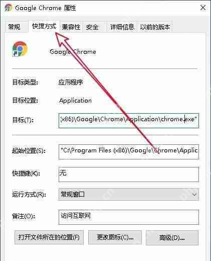 谷歌浏览器打不开怎么办？谷歌浏览器打不开的解决方法