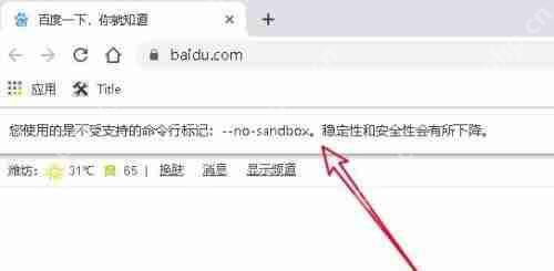 谷歌浏览器打不开怎么办？谷歌浏览器打不开的解决方法