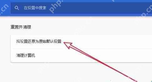 谷歌浏览器打不开怎么办？谷歌浏览器打不开的解决方法