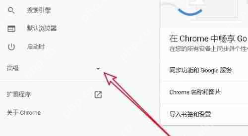 谷歌浏览器打不开怎么办？谷歌浏览器打不开的解决方法