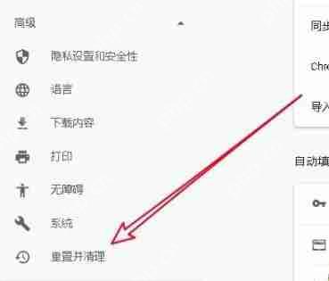谷歌浏览器打不开怎么办？谷歌浏览器打不开的解决方法