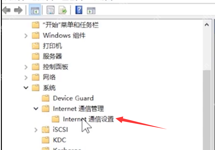 无internet访问权限解决方法
