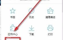 qq浏览器ie兼容模式设置在哪？QQ浏览器电脑版设置IE内核教程