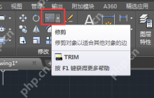 CAD怎么裁剪多余部分？CAD修剪快捷键命令是什么？