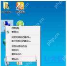 win8关机快捷键怎么设置?win8系统关机快捷键在哪