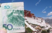 马云重新夺回首富宝座：中国第一富豪一天三变