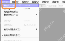 sai怎么导入图片