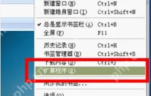 ie tab插件怎么安装？