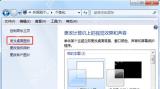 打开文件夹提示文件名目录名或卷标语法不正确的解决方法