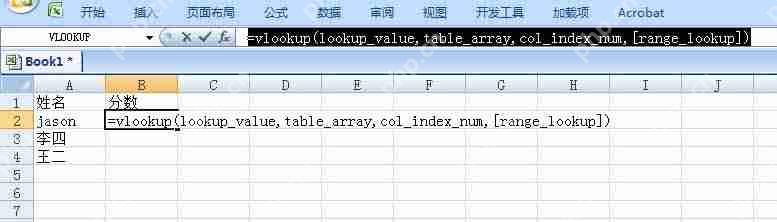 取代SSD和内存!Intel最强黑科技闪腾开始出货