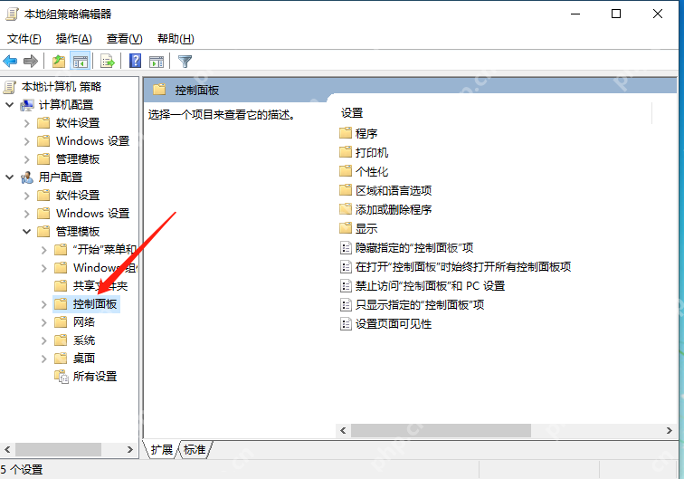 电脑屏保退不出来怎么办？电脑屏保退不出来的解决方法