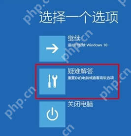 windows update更新到35% 然后陷入关机重启死循环怎么办