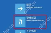 windows update更新到35% 然后陷入关机重启死循环怎么办