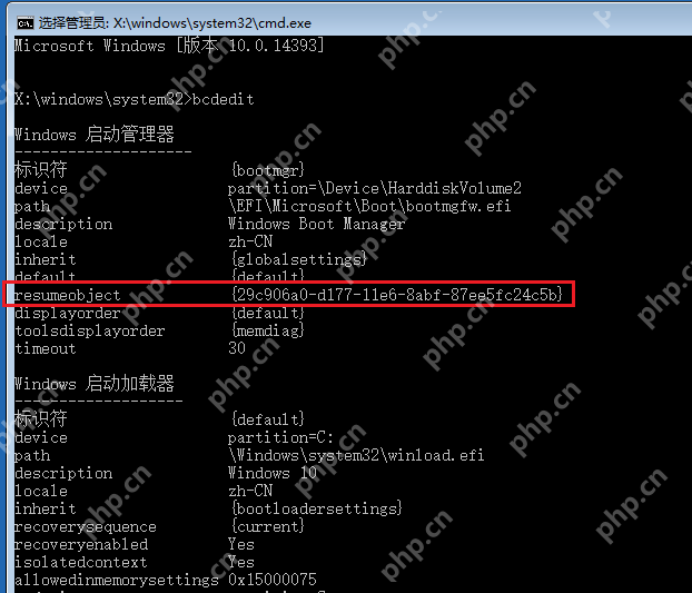 windows update更新到35% 然后陷入关机重启死循环怎么办