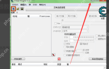 ce修改器使用方法教程图解