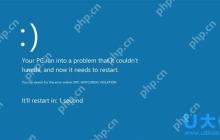Win10更新1511版后出现蓝屏的修复方法