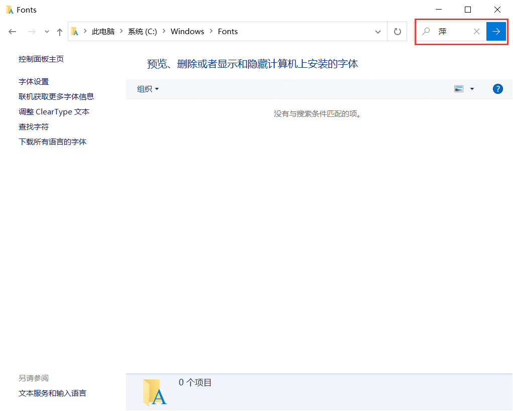 电脑打开剪映就会闪退怎么办?电脑打开剪映闪退的解决方法