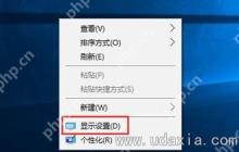 Win8系统ICS服务一直启动失败如何解决