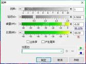 goldwave怎么用