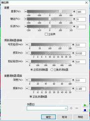 goldwave怎么用