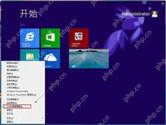 Win8系统如何显示文件后缀名?