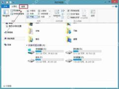 Win8系统如何显示文件后缀名?