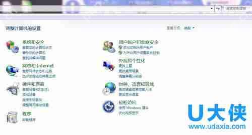 Win7系统禁止用户建立新账户的解决方法
