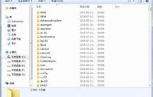 Win10系统中是否强制关机提醒窗口应该如何关闭？
