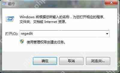 Win7系统快捷键Win+E无法打开我的电脑的解决方法