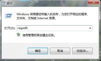 Win7系统快捷键Win+E无法打开我的电脑的解决方法