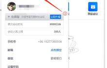 腾讯会议没有声音怎么解决？腾讯会议没有声音的解决方法