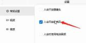 腾讯会议没有声音怎么解决?腾讯会议没有声音的解决方法
