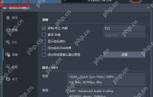bandicam录屏软件怎么用