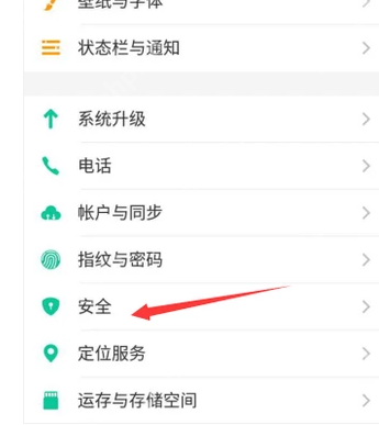 手机安装不了软件,小编告诉你手机安装不了软件怎么办