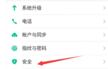 手机安装不了软件,小编告诉你手机安装不了软件怎么办