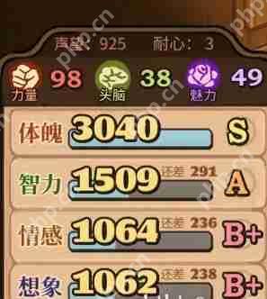 火山的女儿怎么玩游戏攻略