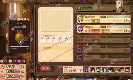 火山的女儿怎么玩游戏攻略