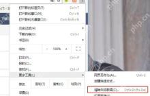 谷歌浏览器如何清除浏览器文本框候选项