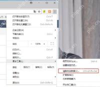 谷歌浏览器如何清除浏览器文本框候选项