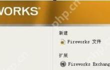 fireworks怎么制作一段文字gif动画?