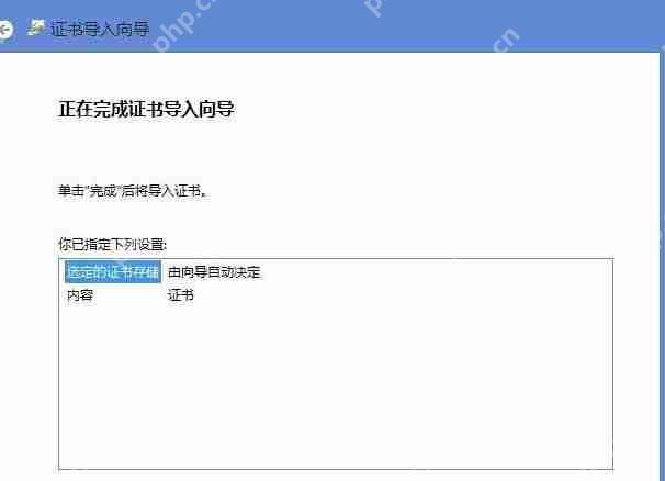 Win8提示“该站点安全证书的吊销信息不可用”怎么解决?