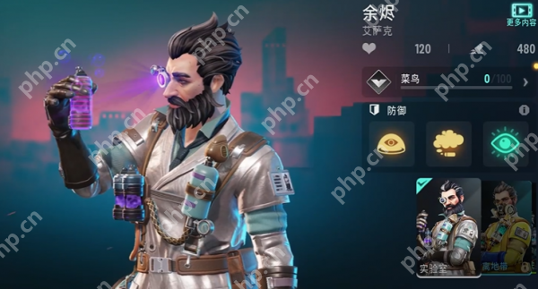 远光84四排怎么打  远光84四排打法攻略