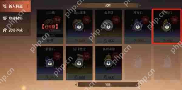 三国志幻想大陆2枭之歌烈焰石有什么用   烈焰石作用一览