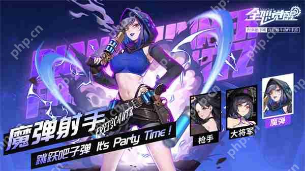 全职觉醒火枪手分支魔弹射手玩法攻略