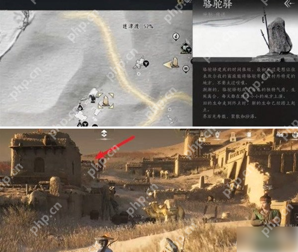 燕云十六声迷津渡曲径寻幽在哪 迷津渡曲径寻幽具体位置