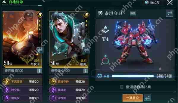 群星纪元无敌反伤队阵容搭配分享