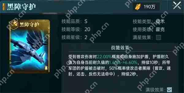 群星纪元无敌反伤队阵容搭配分享